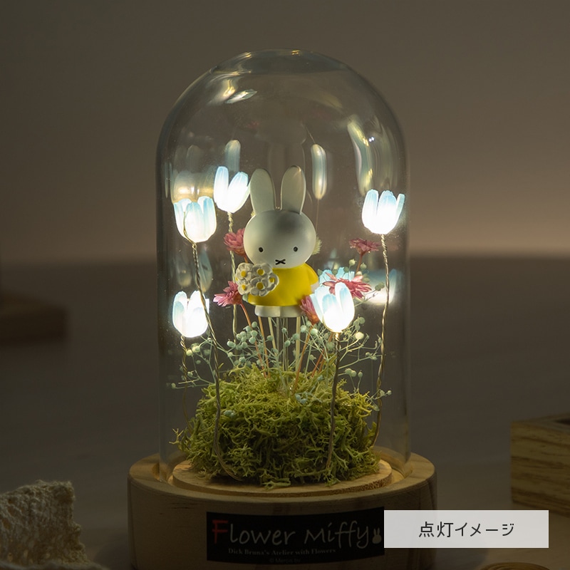 Flower Miffy LEDフラワーアレンジ ドームM ブルー