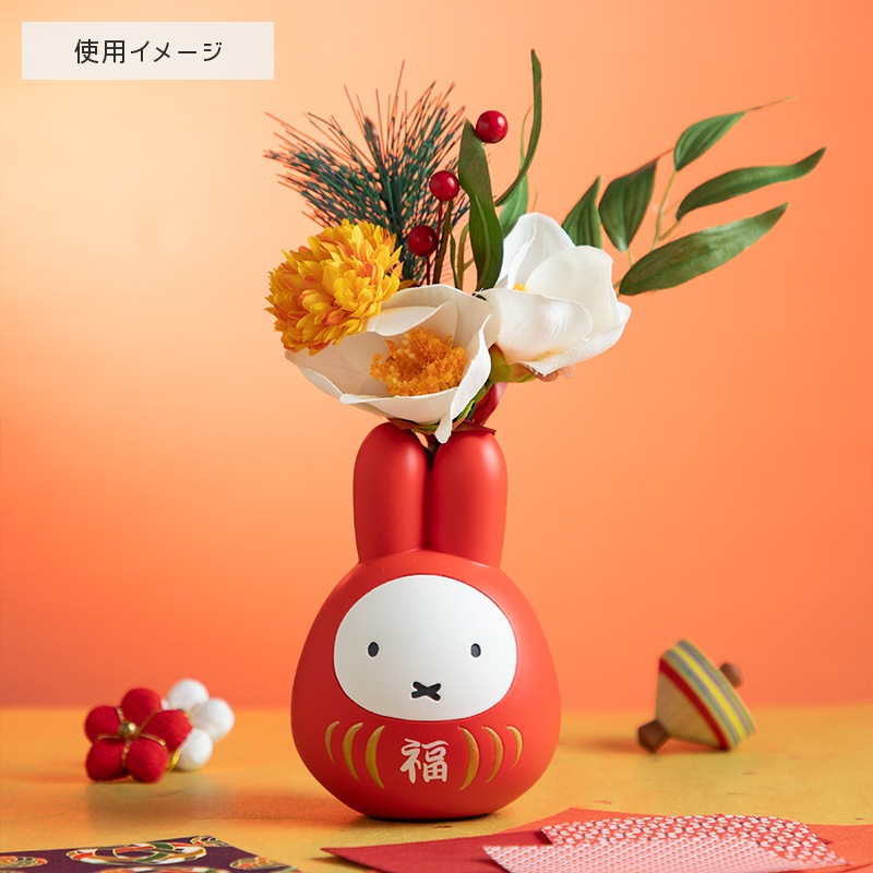 Flower Miffy 福だるま一輪挿し | グッズ商品,フラワーグッズ