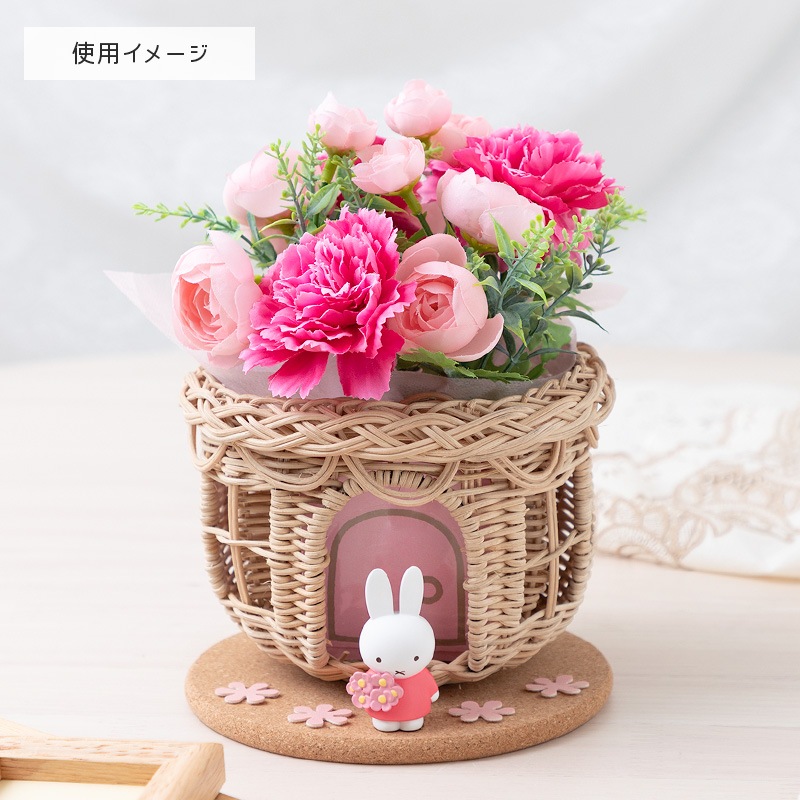 Flower Miffy おかえりお家ラタンバスケット | グッズ商品