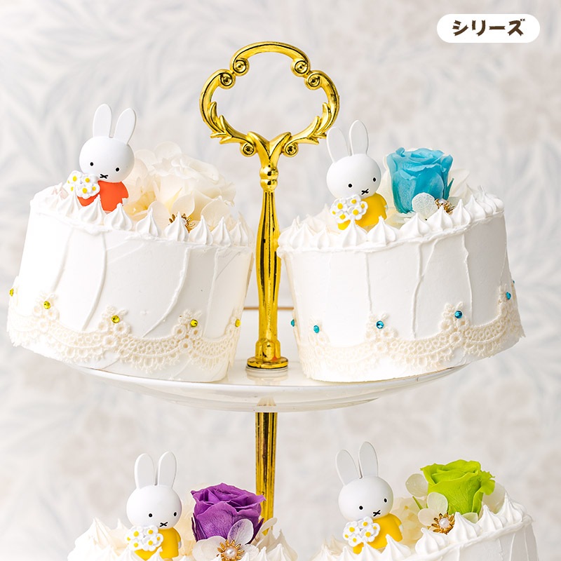 Flower Miffy バースデーケーキアレンジ 12月
