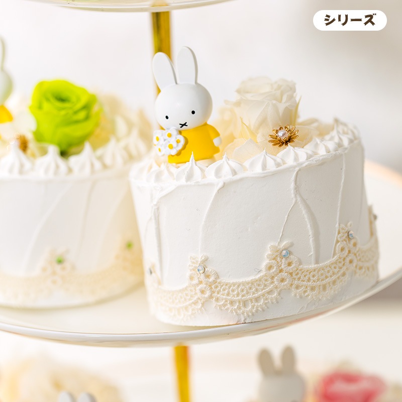 Flower Miffy バースデーケーキアレンジ 12月