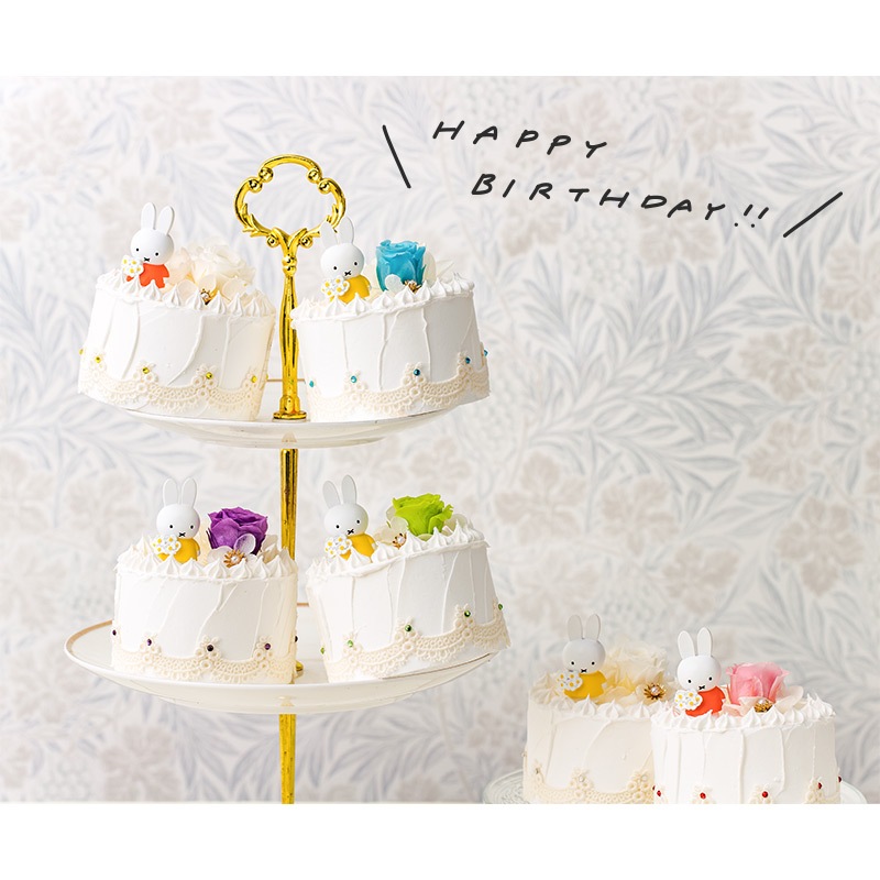 Flower Miffy バースデーケーキアレンジ 12月