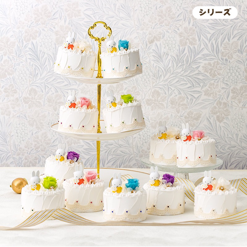 Flower Miffy バースデーケーキアレンジ 12月