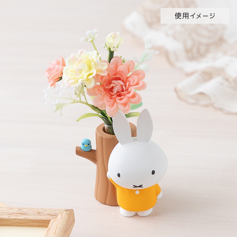 Flower Miffy ことりとなかよし一輪挿し | グッズ商品