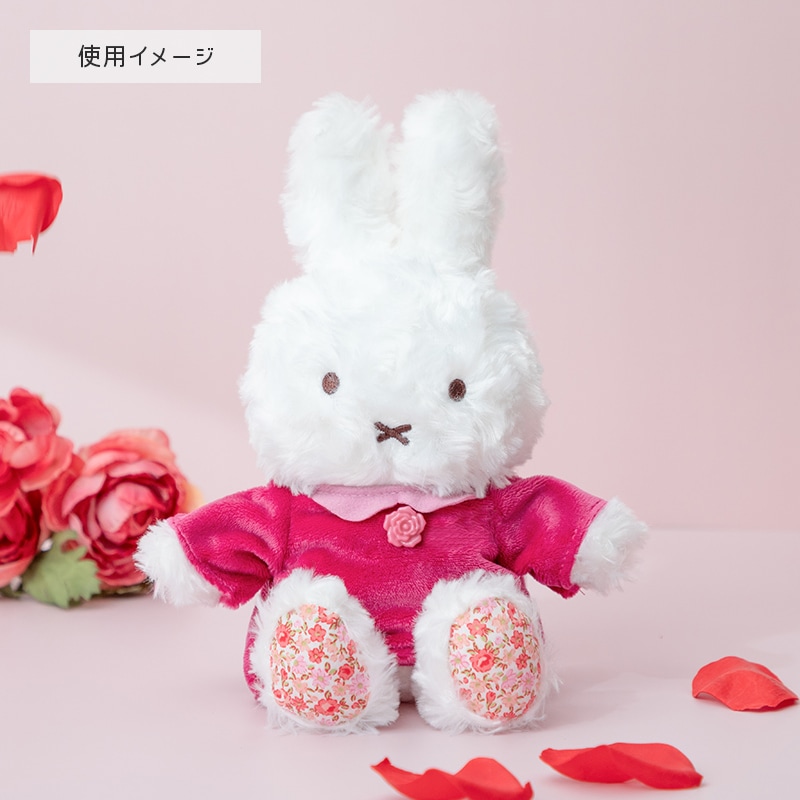Flower Miffy 着せかえほわほわローズぬいぐるみ フェイクグリーン