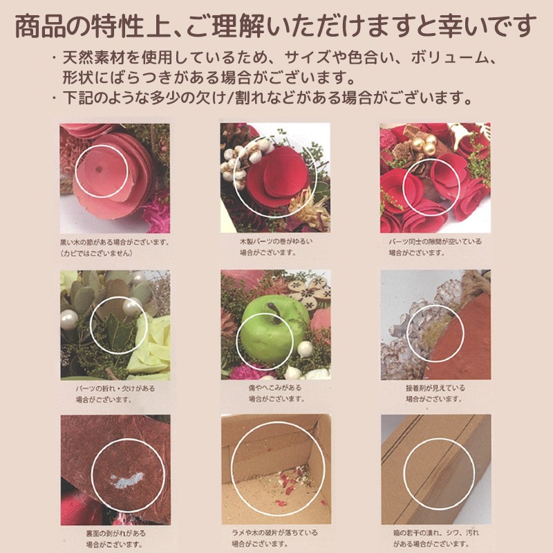 Flower Miffy クリスマスリース ミッフィーマム レッド