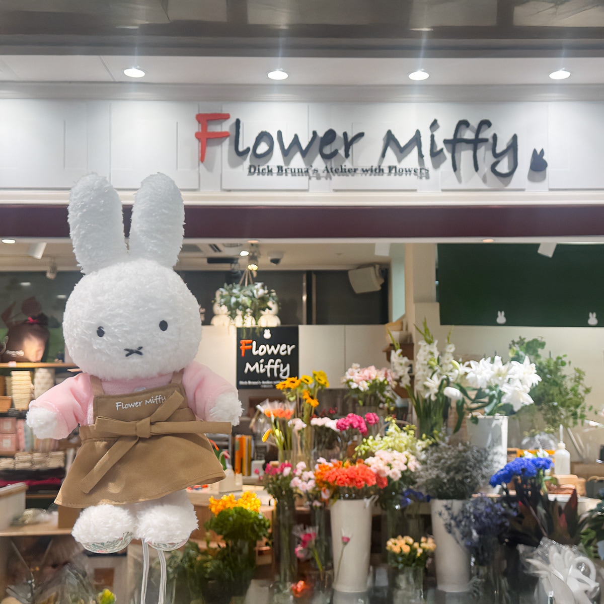 Flower Miffy 着せかえほわほわぬいぐるみ&着せかえお洋服 コスモス