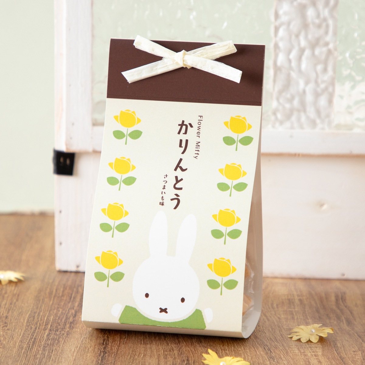 2026年父の日】Flower Miffy 大湯呑おとうさん＆かりんとう さつまいも