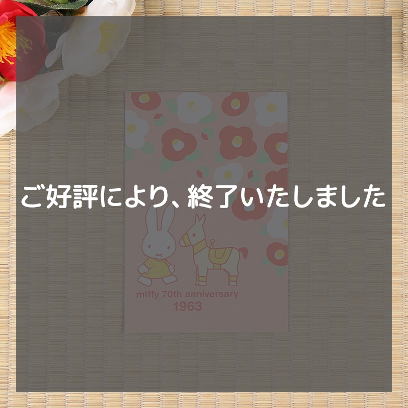 キャンペーン ノベルティポストカード写真