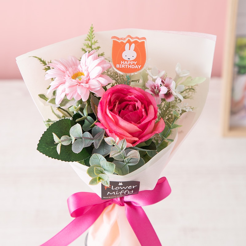 Flower Miffy アクリルフラワースティック「HAPPY BIRTHDAY
