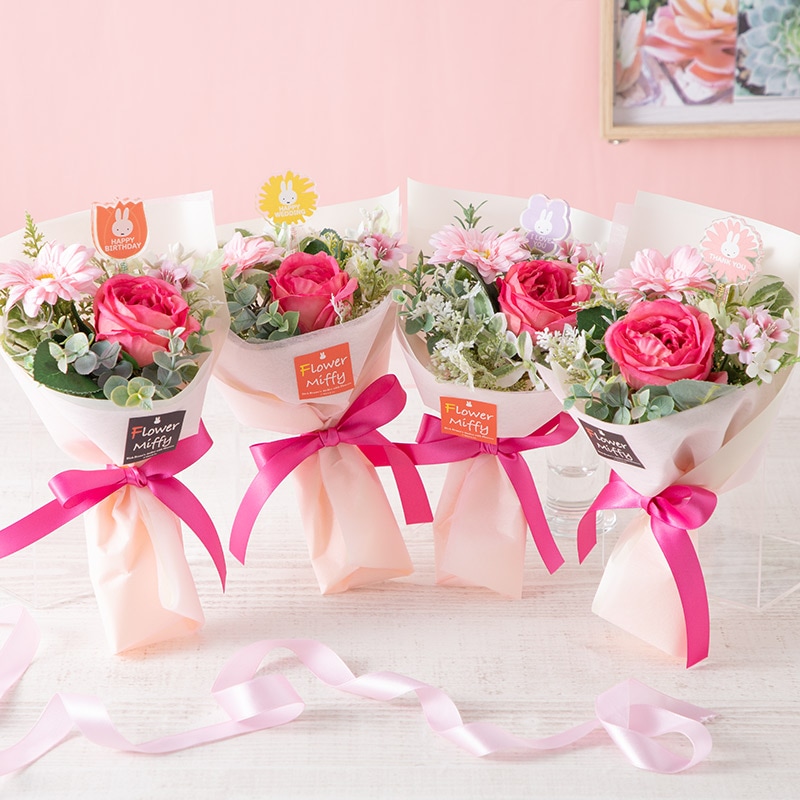 Flower Miffy アクリルフラワースティック「HAPPY BIRTHDAY」 アート