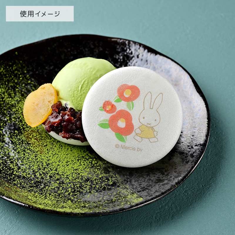 Flower Miffy お好みもなか アートフラワーセット [軽] | すべての商品