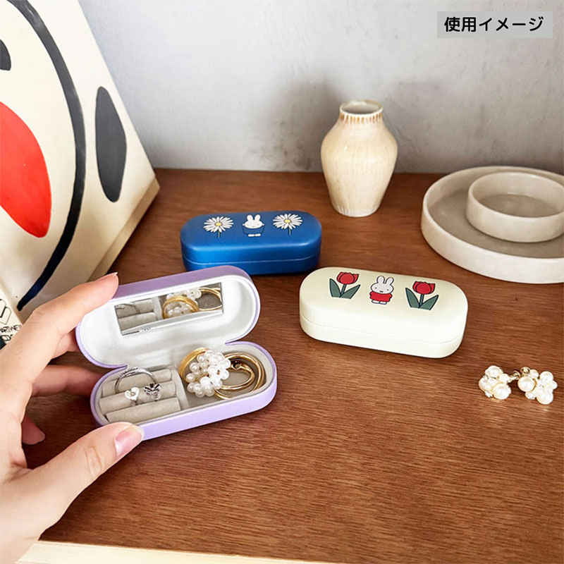 DB/キャリングコンパクトミラーケース TULIP | 利用シーンから探す