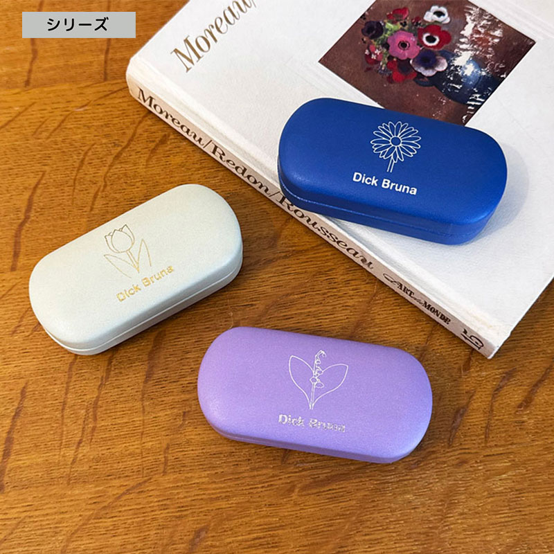 DB/キャリングコンパクトミラーケース TULIP | 利用シーンから探す