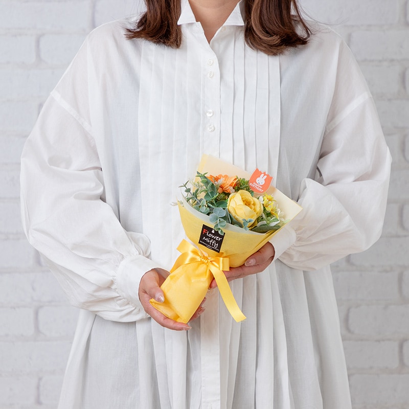 Flower Miffy ほわほわマスコット アートフラワーブーケ イエロー Flower Miffy アクリルフラワースティック「HAPPY BIRTHDAY