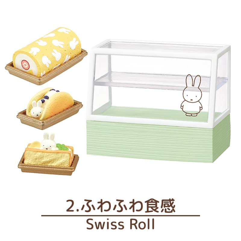 miffy sweets shop コンプリートBOX | すべての商品 | | ミッフィーの