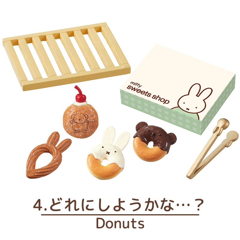 ぢゅん様 ミッフィー✨高松限定 うどん鉢＆れんげ 1セット 新品未使用 ミッフィー miffy style 丼 どんぶり うどん鉢 香川 高松限定