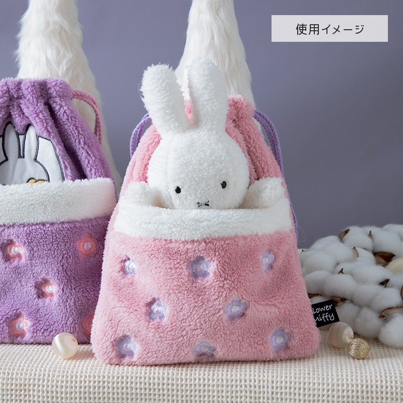 ミカリンゴ様★ピンクのみ★フラワーミッフィー　ほわほわぬいぐるみ　浴衣 ミカリンゴ様☆ピンクのみ☆フラワーミッフィー ほわほわぬいぐるみ 浴衣