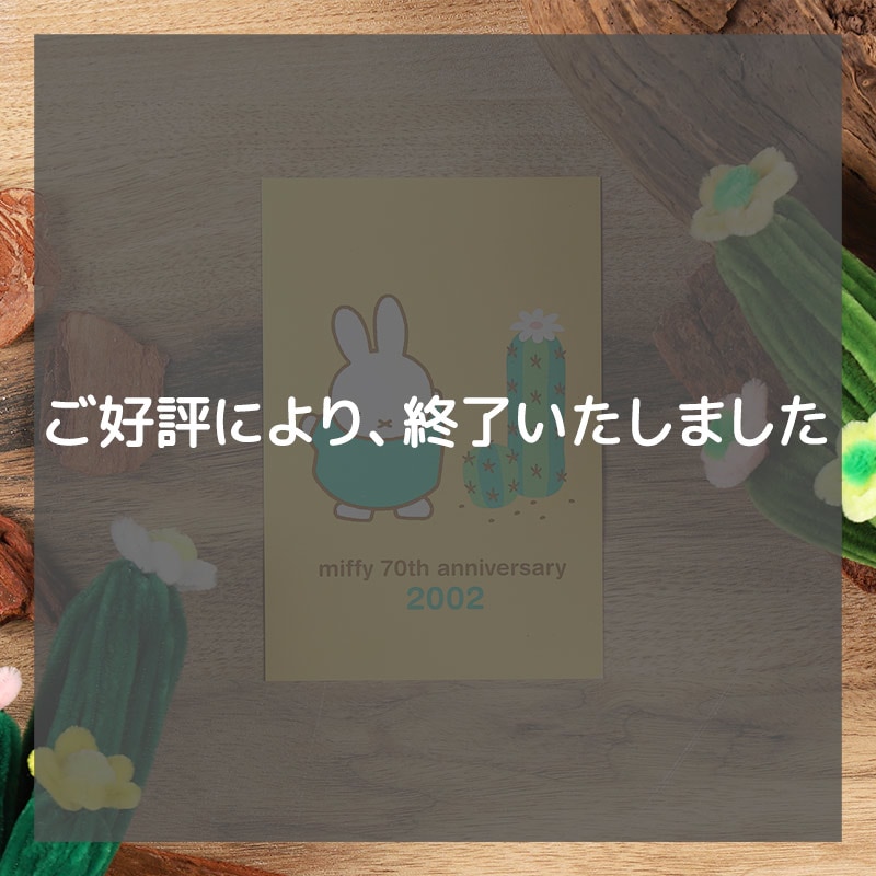 キャンペーン ノベルティポストカード写真