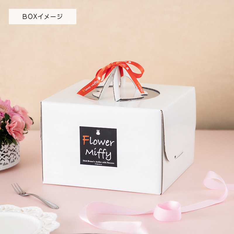 【直送商品A】バースデーケーキアレンジ 素敵な一年を