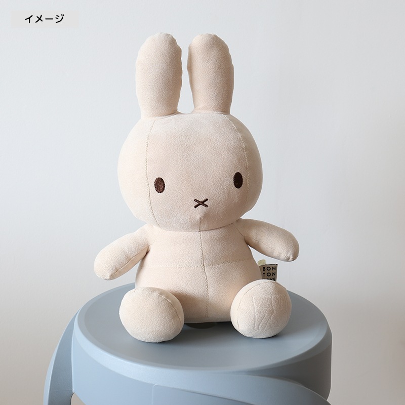 Ltd. Edition Miffy Faux Suede 35cm | グッズ商品,ぬいぐるみ,その他