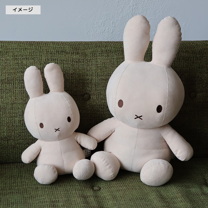 Ltd. Edition Miffy Faux Suede 35cm | グッズ商品,ぬいぐるみ,その他