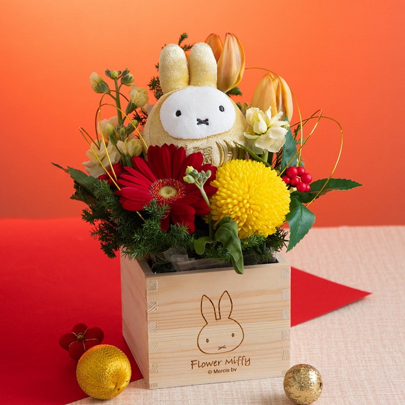 【直送商品A】福花咲