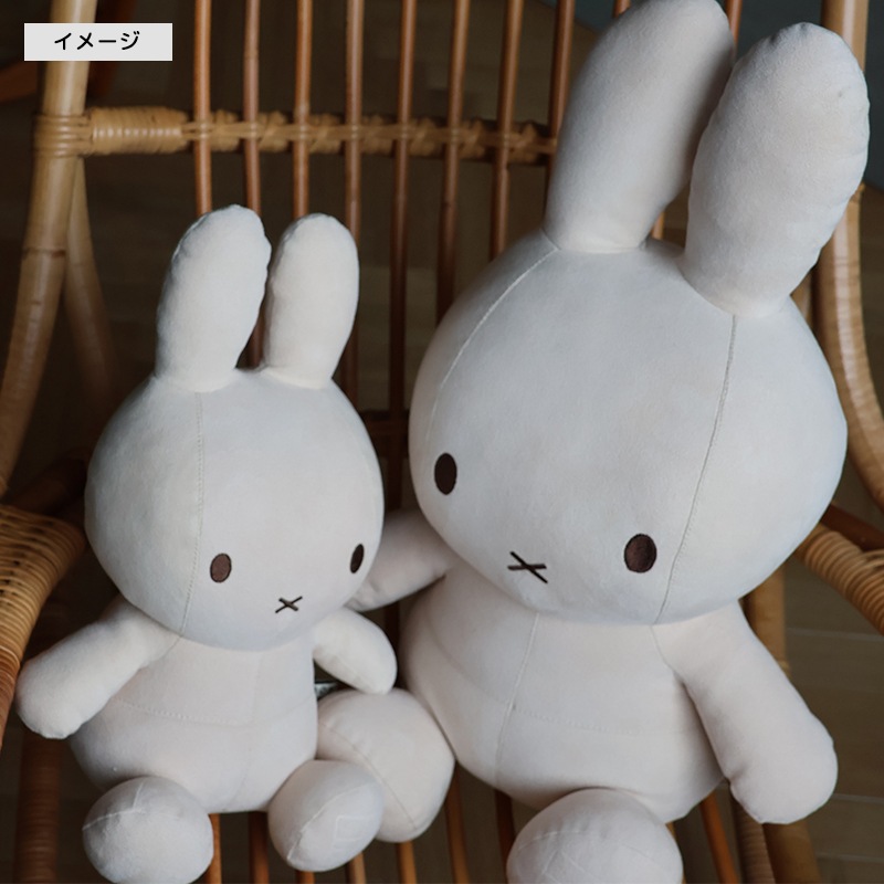 Ltd. Edition Miffy Faux Suede 50cm | グッズ商品,ぬいぐるみ,その他