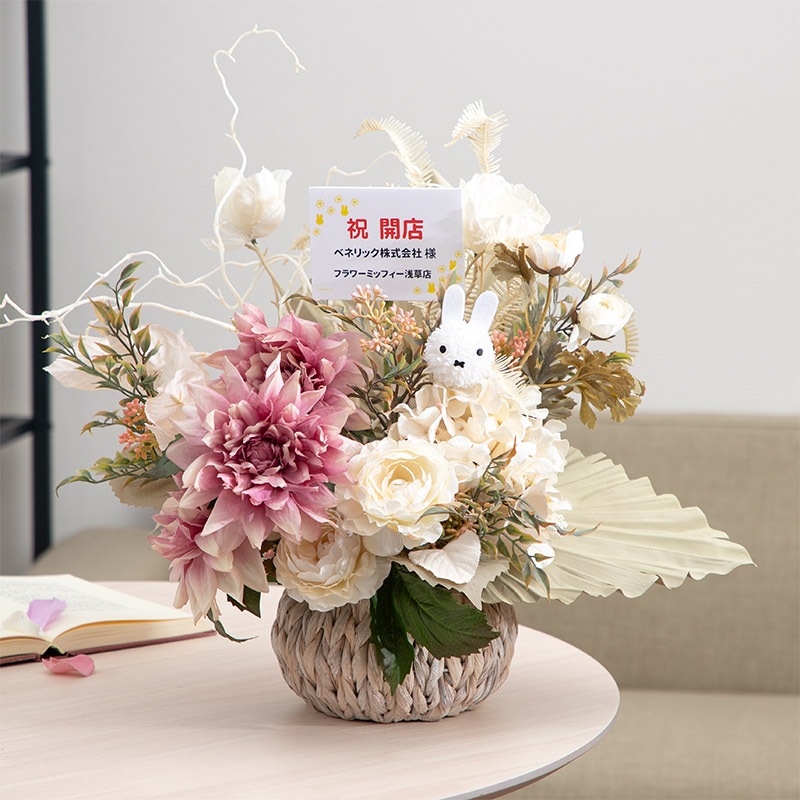 【あすか】フラワーミッフィー限定・お花の掛け時計 あすか様専用】フラワーミッフィー限定・お花の掛け時計