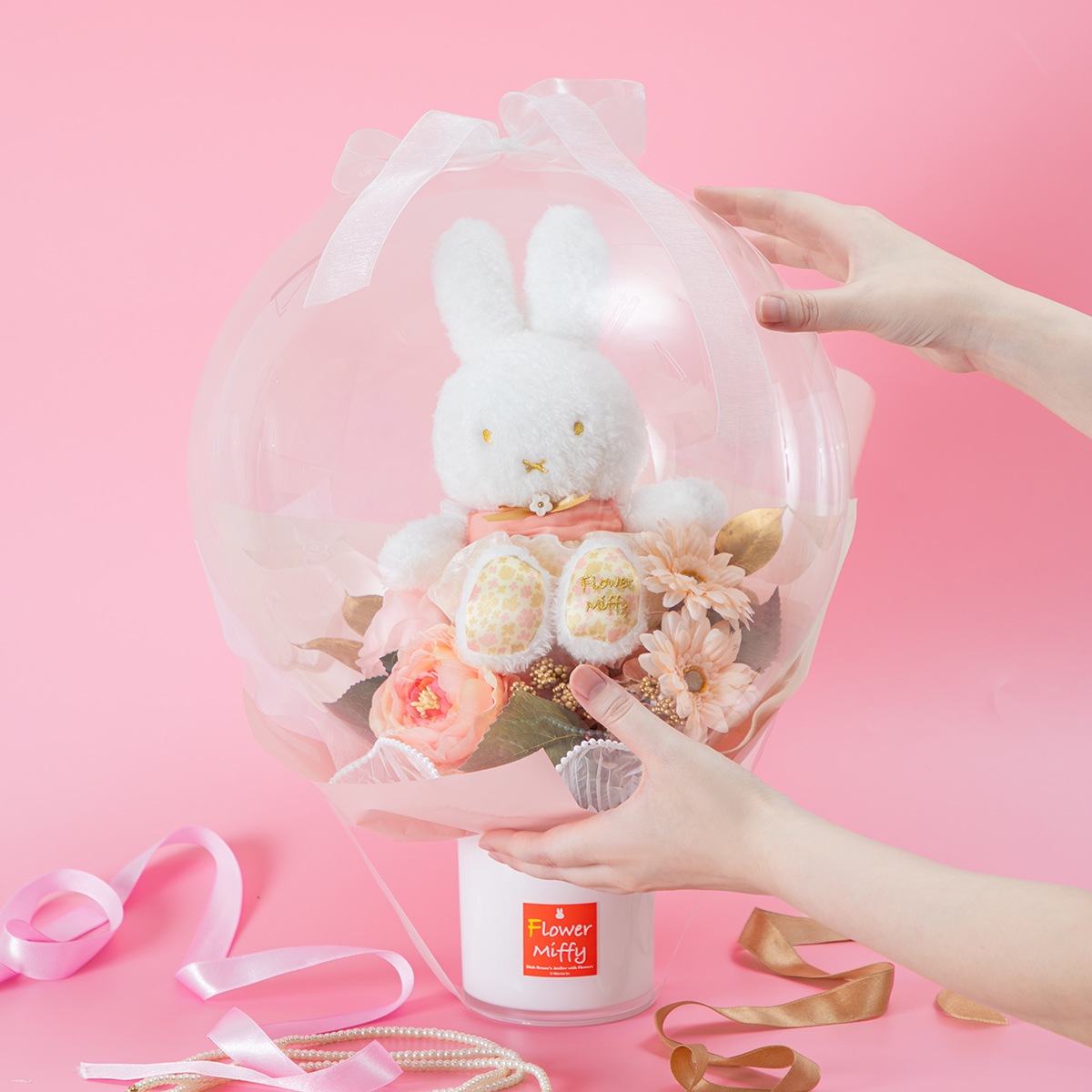 直送商品H】Flower Miffy バルーンアレンジ Anniversary