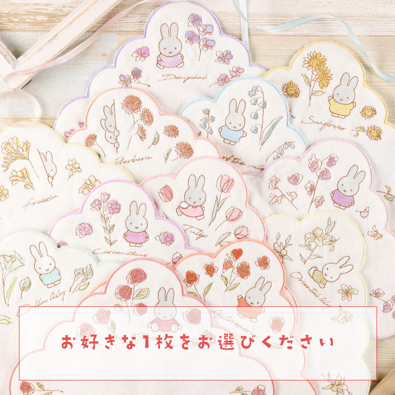 【直送商品A】ミニタオル/チャームが選べる フラワーブーケ ピンク