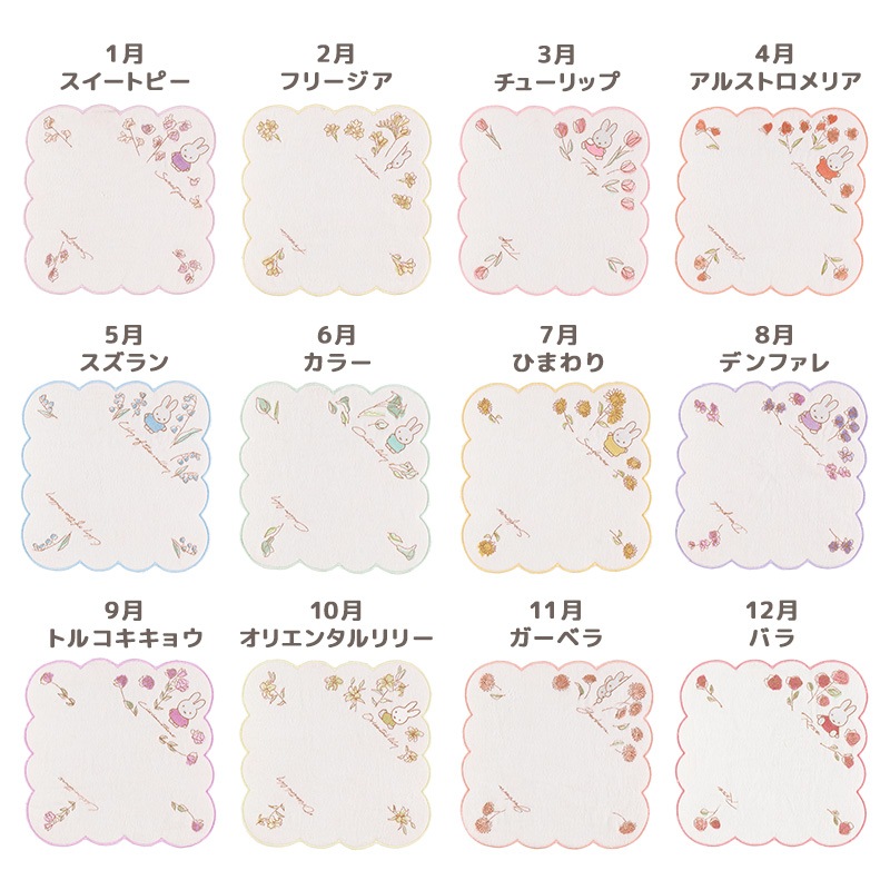 【直送商品A】ミニタオル/チャームが選べる フラワーブーケ ピンク