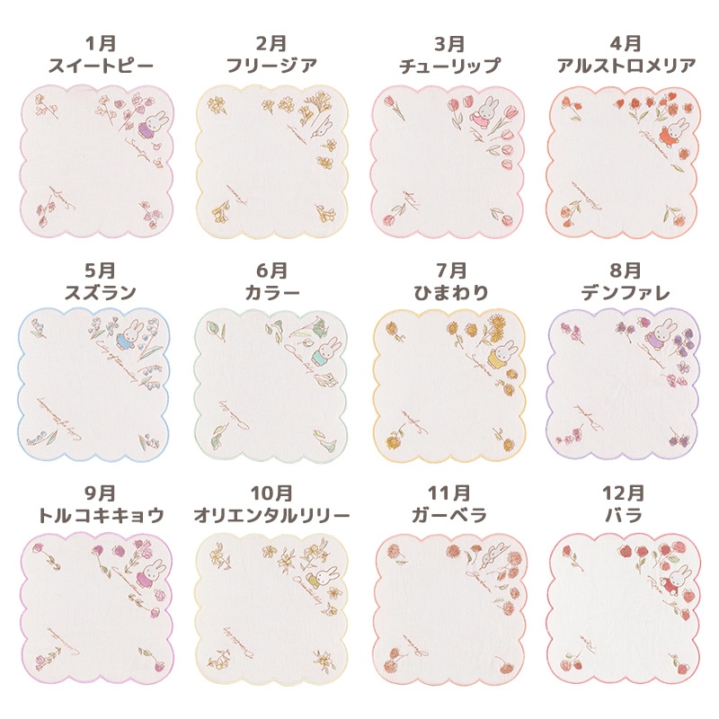 【直送商品A】ミニタオル/チャームが選べる フラワーブーケ イエロー