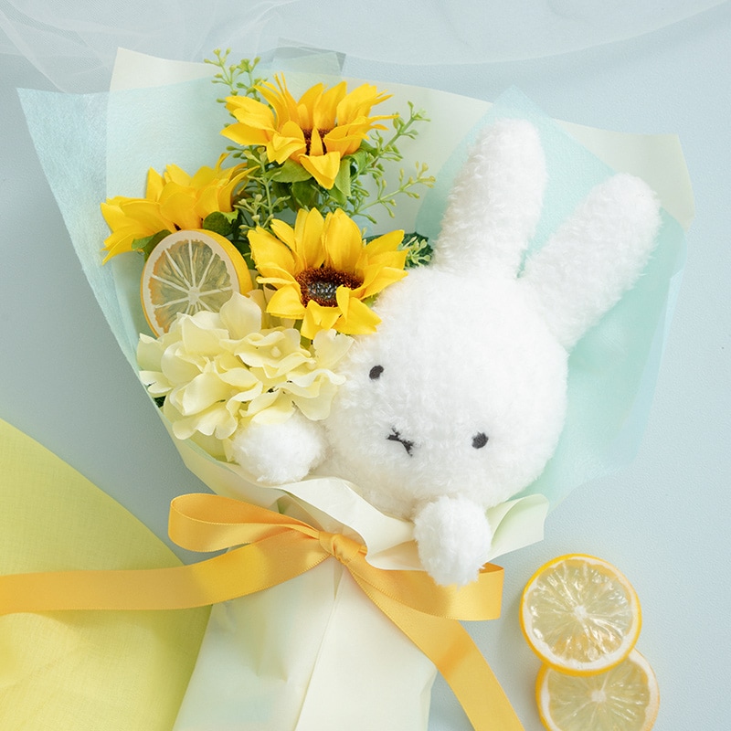 Flower Miffy ほわほわぬいぐるみブーケ ひまわり | アレンジメント