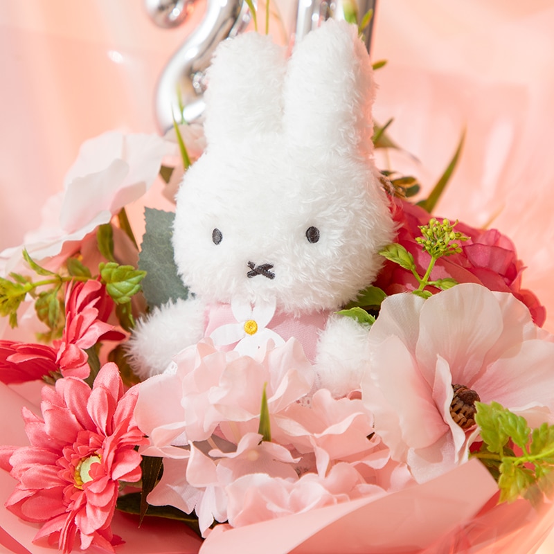 Flower Miffy ほわほわマスコット 二十歳のお祝い アートフラワー