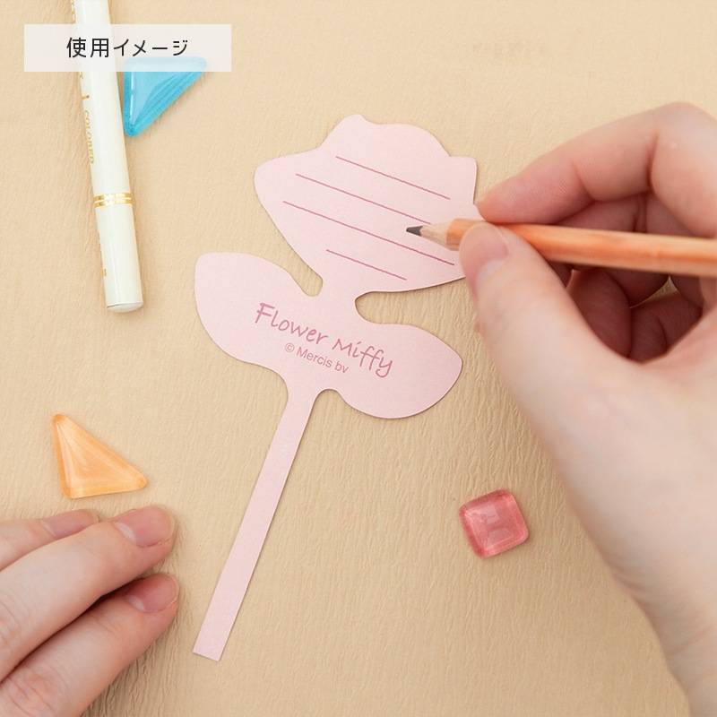 Flower Miffy ブルーナフラワーメッセージカード 4種セット E