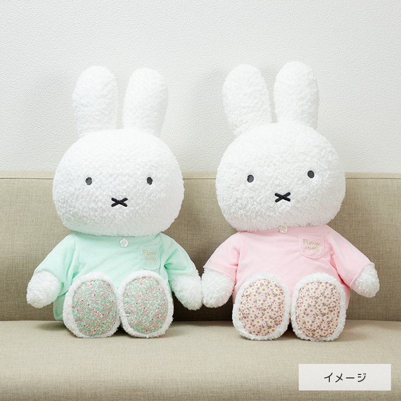 フラワーミッフィー ほわほわマスコット　デイジーブラウン　コスモスピンク 予約商品：ほわほわ】Flower Miffy おおきなほわほわぬいぐるみ
