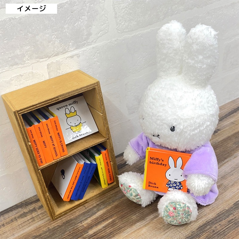 フラワーミッフィー限定》タイニーブックマグ お花柄 | グッズ商品