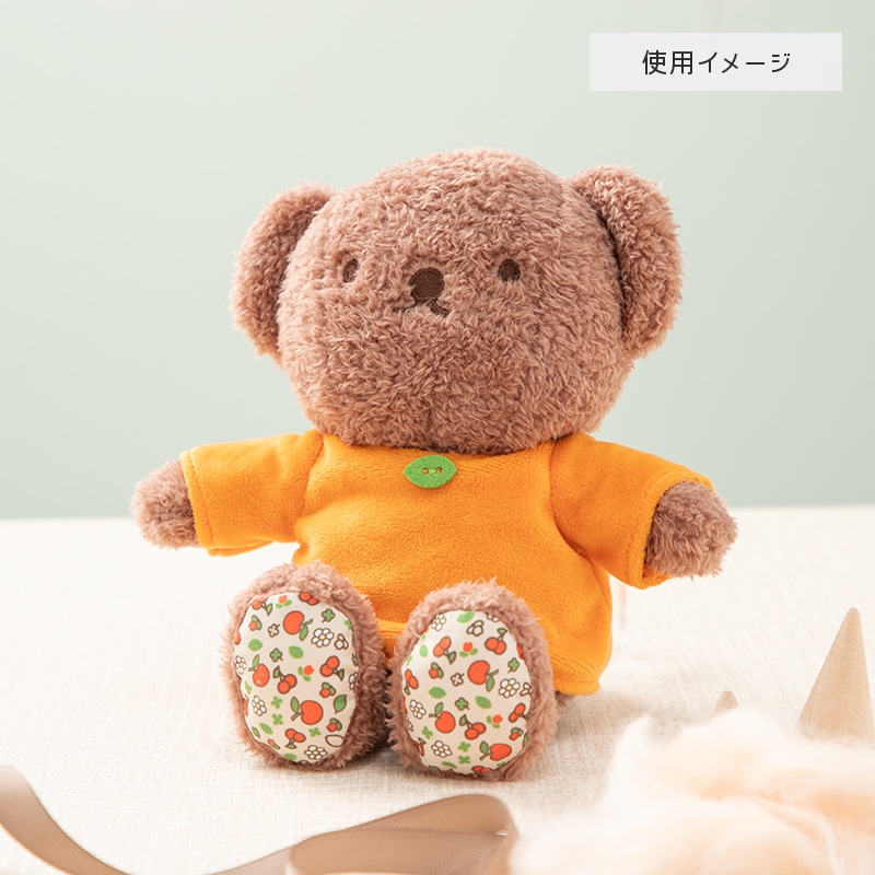 Flower Miffy 着せかえお洋服 ハーヴェストオレンジ (ボリス用) アートフラワーセット