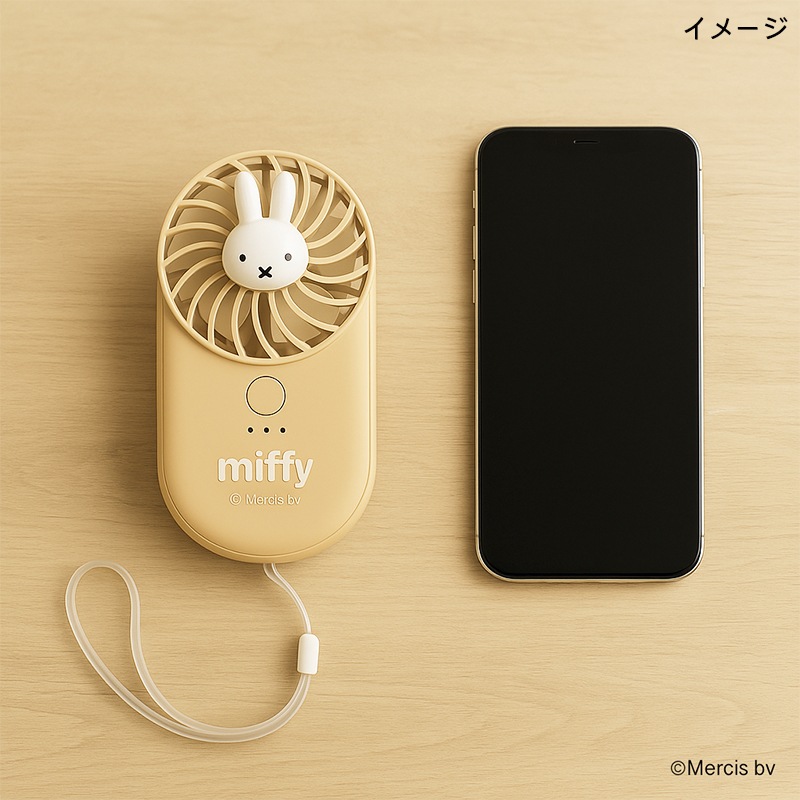 miffy コンパクトタイプハンディファン ピンク | 利用シーンから探す