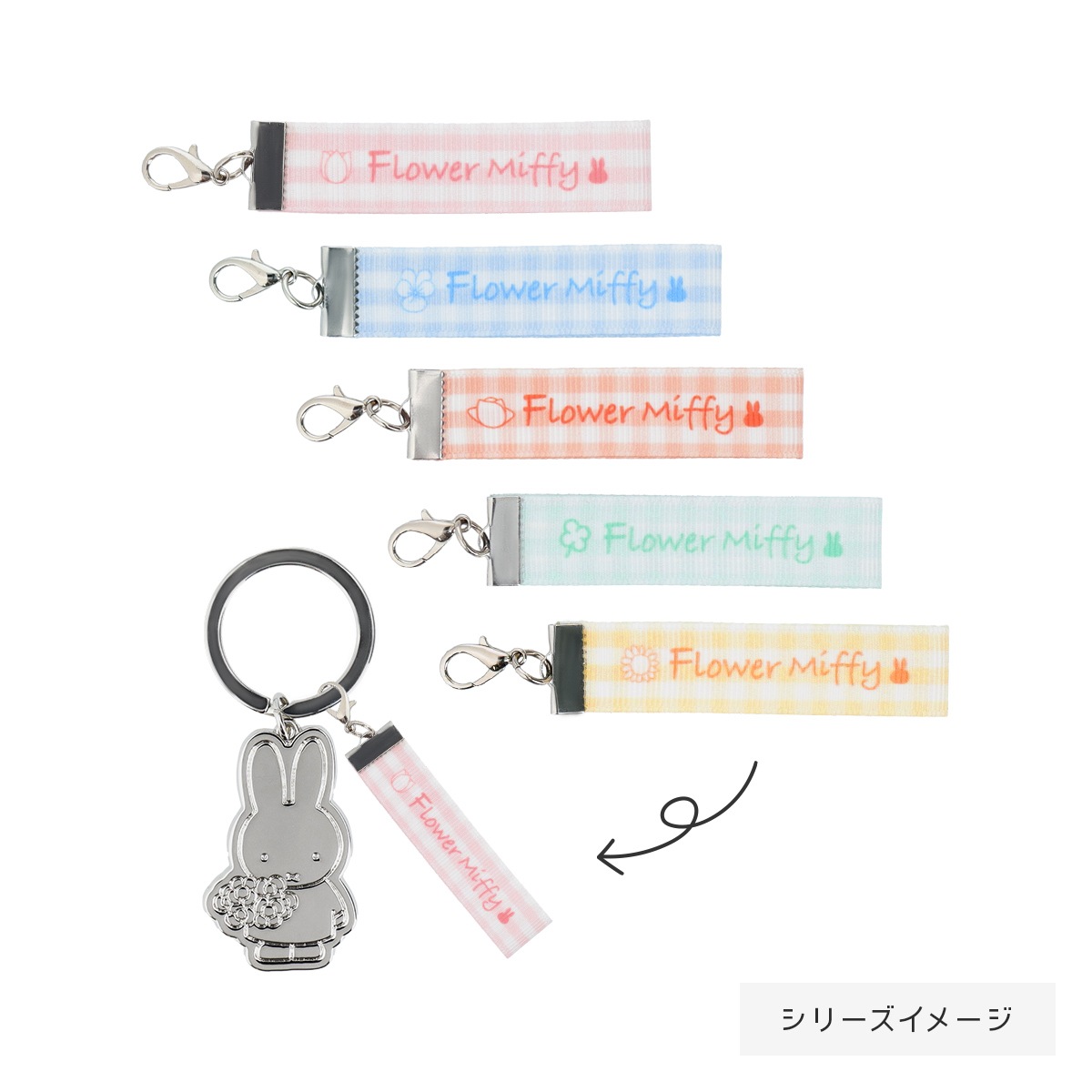Flower Miffy シルバーキーリング フラワーミッフィー&リボンチャーム ローズ アートフラワーセット
