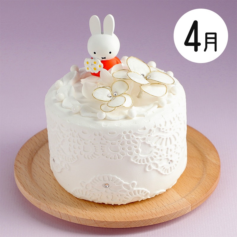 フラワーミッフィー ハッピーバースデーケーキアレンジ 4月 利用シーンから探す 結婚式 誕生日 お祝い ミッフィーのお花屋さん Flower Miffy フラワーミッフィー ハッピーバースデーケーキアレンジ 4月 利用シーンから探す 結婚式 誕生日 お祝い ミッフィーのお花屋さん Flower Miffy