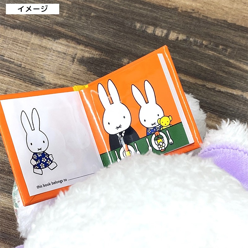 タイニーブックマグ 学校 | グッズ商品,ルーム | | ミッフィーのお花屋