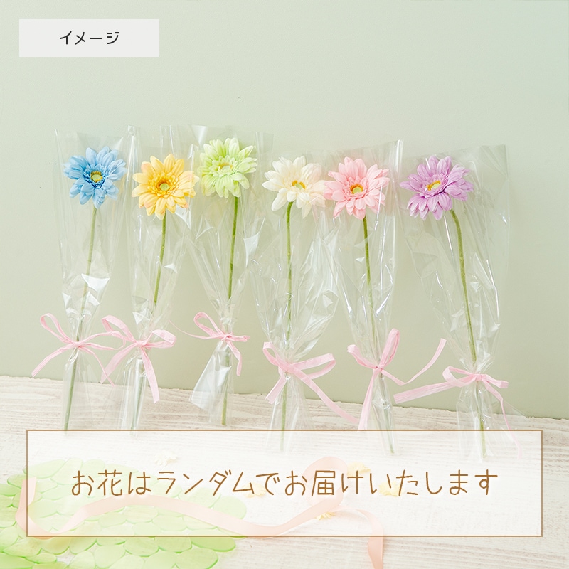 Flower Miffy エンボスマグカップ ブルー アートフラワーセット