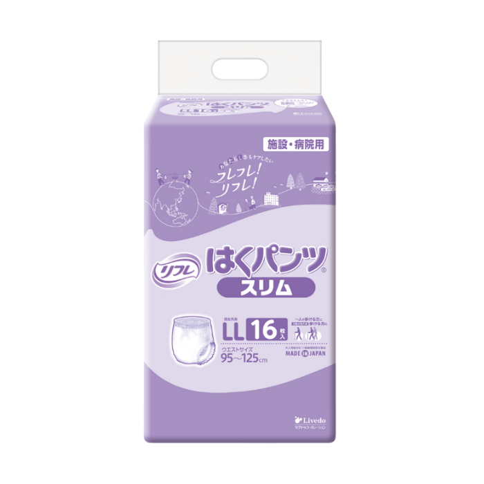 【パンツタイプ】リフレ はくパンツ スリム （LLサイズ） 16枚入