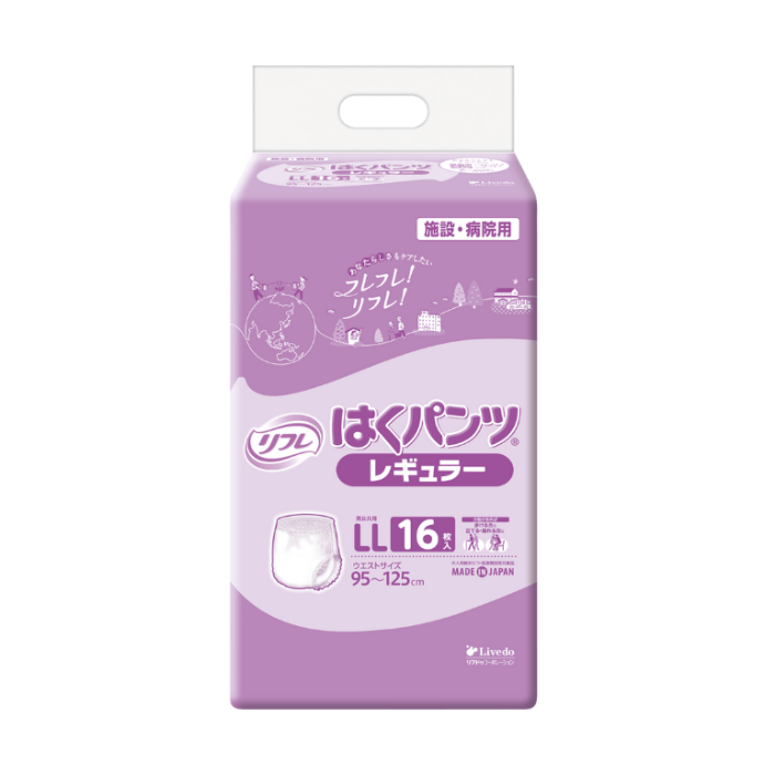 【パンツタイプ】リフレ はくパンツ レギュラー （LLサイズ） 16枚入
