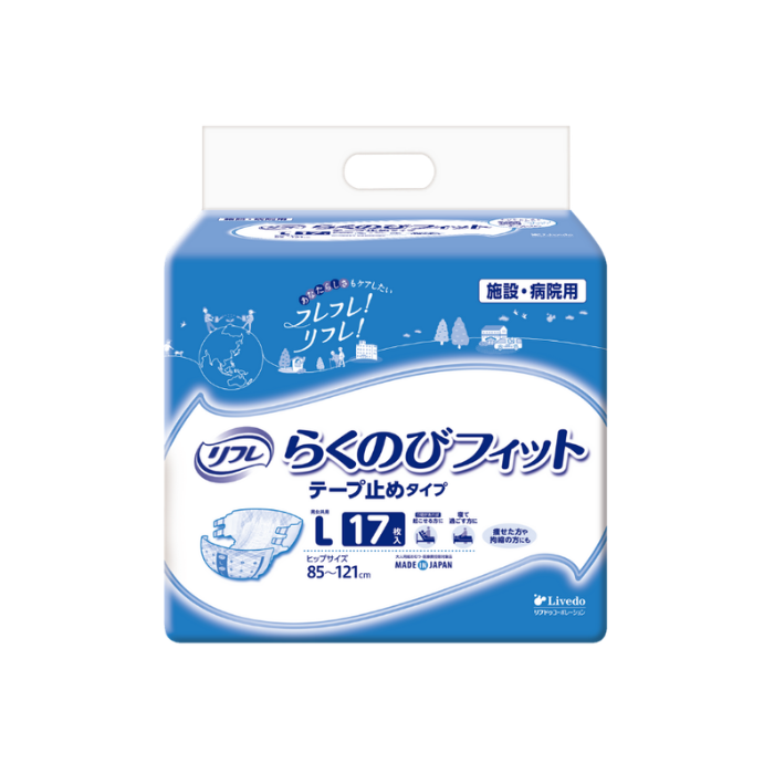 【テープ止めタイプ】リフレらくのびフィットテープ止めタイプ  （Lサイズ） 17枚入 ※パッド併用タイプ