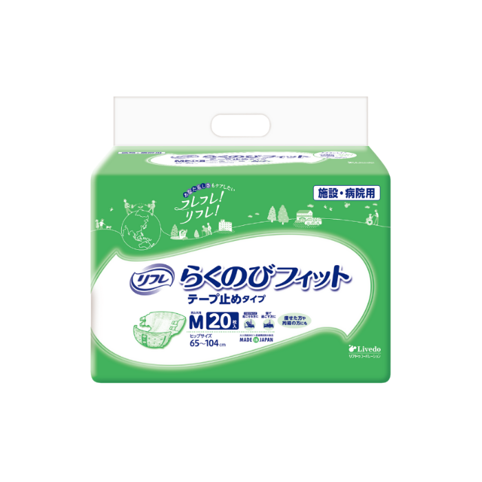 【テープ止めタイプ】リフレらくのびフィットテープ止めタイプ (Mサイズ) 20枚入 ※パッド併用タイプ