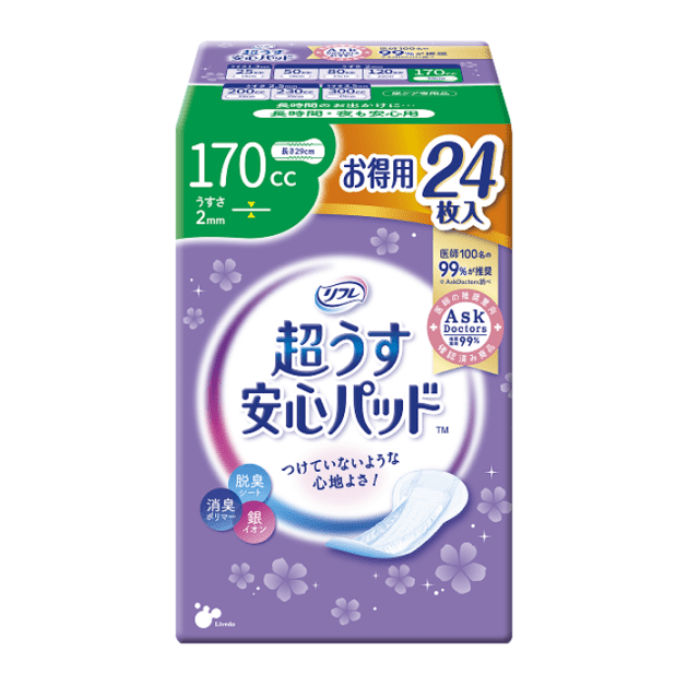 【軽失禁パッド】リフレ 超うす安心パッド お得用パック （170cc） 24枚入