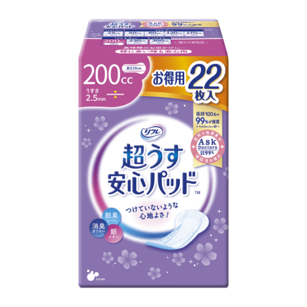 【軽失禁パッド】リフレ 超うす安心パッド お得用パック （200cc） 22枚入